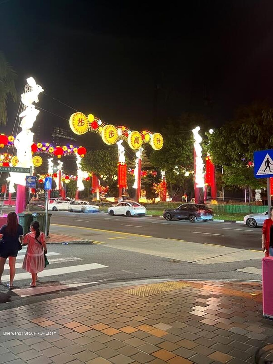 Chinatown Point (D1), Retail #515200611